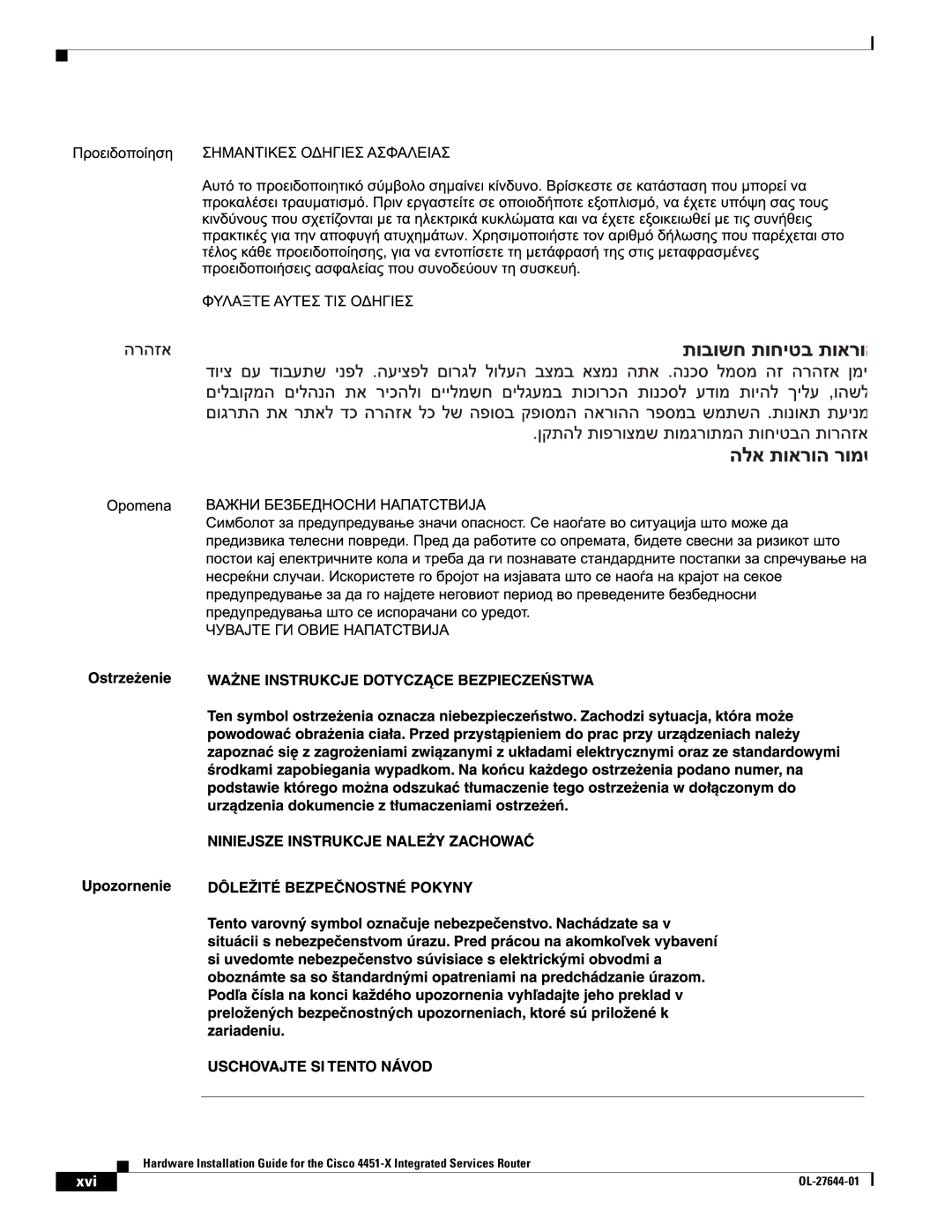 Cisco Systems ISR4451XK9 manual Xvi 