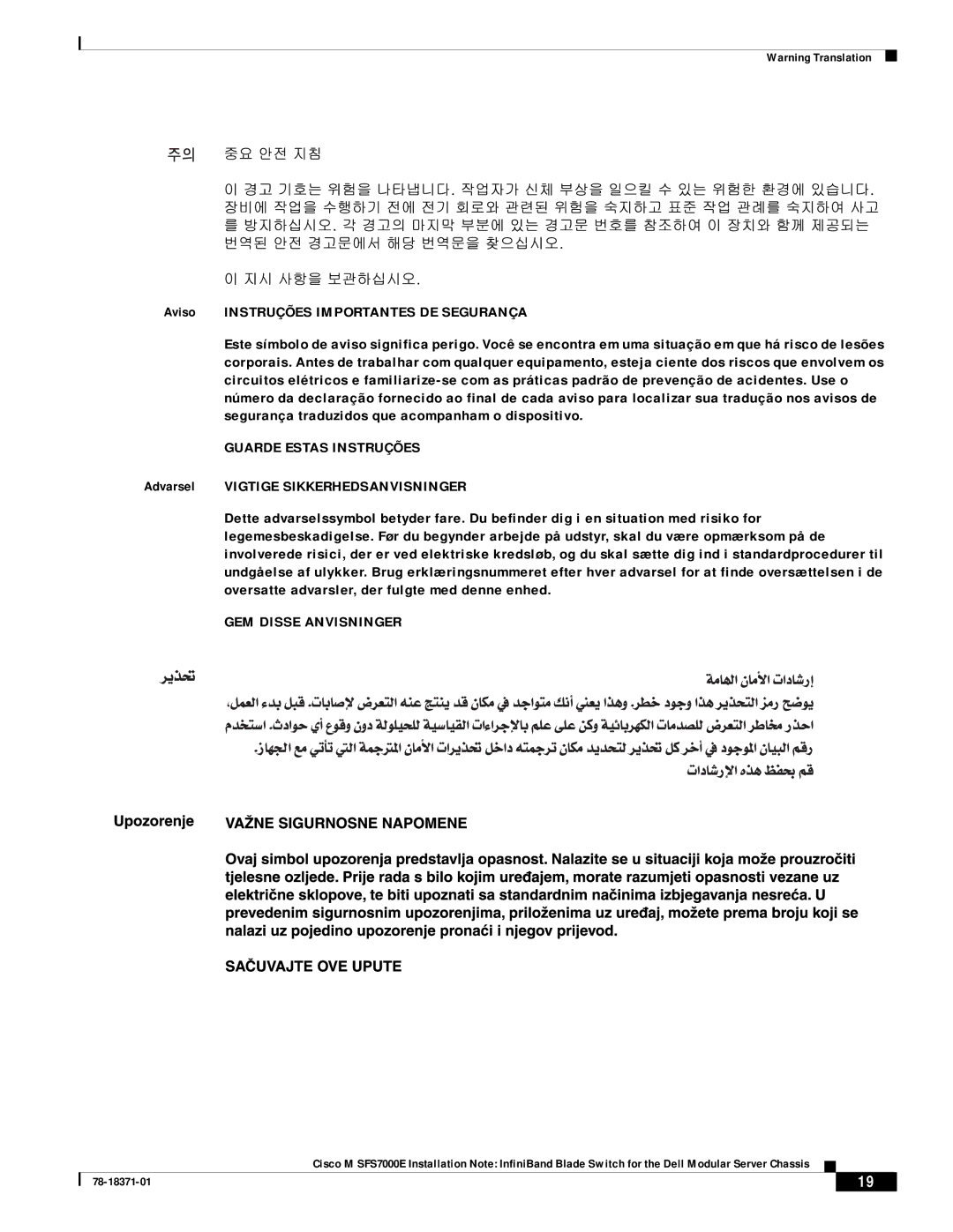 Cisco Systems M SFS7000E specifications GEM Disse Anvisninger 