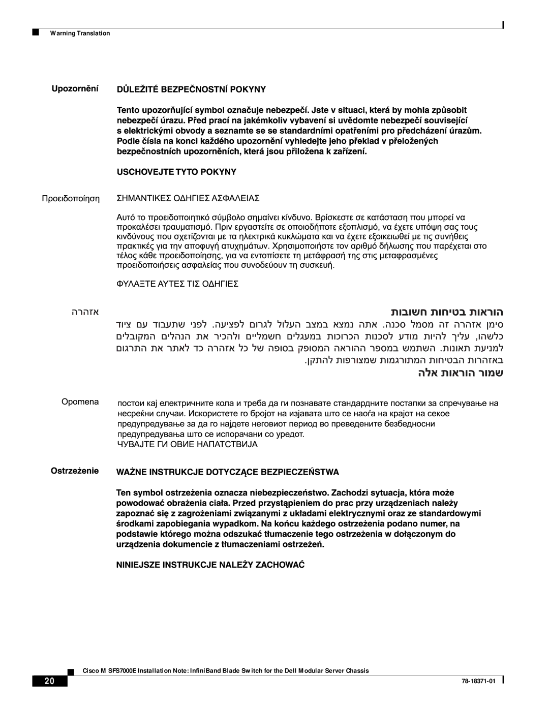 Cisco Systems M SFS7000E specifications 