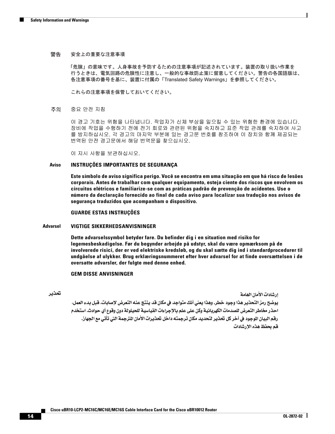 Cisco Systems uBR10-LCP2-MC16C, uBR10-LCP2-MC16E, uBR10-LCP2-MC16S technical specifications GEM Disse Anvisninger 