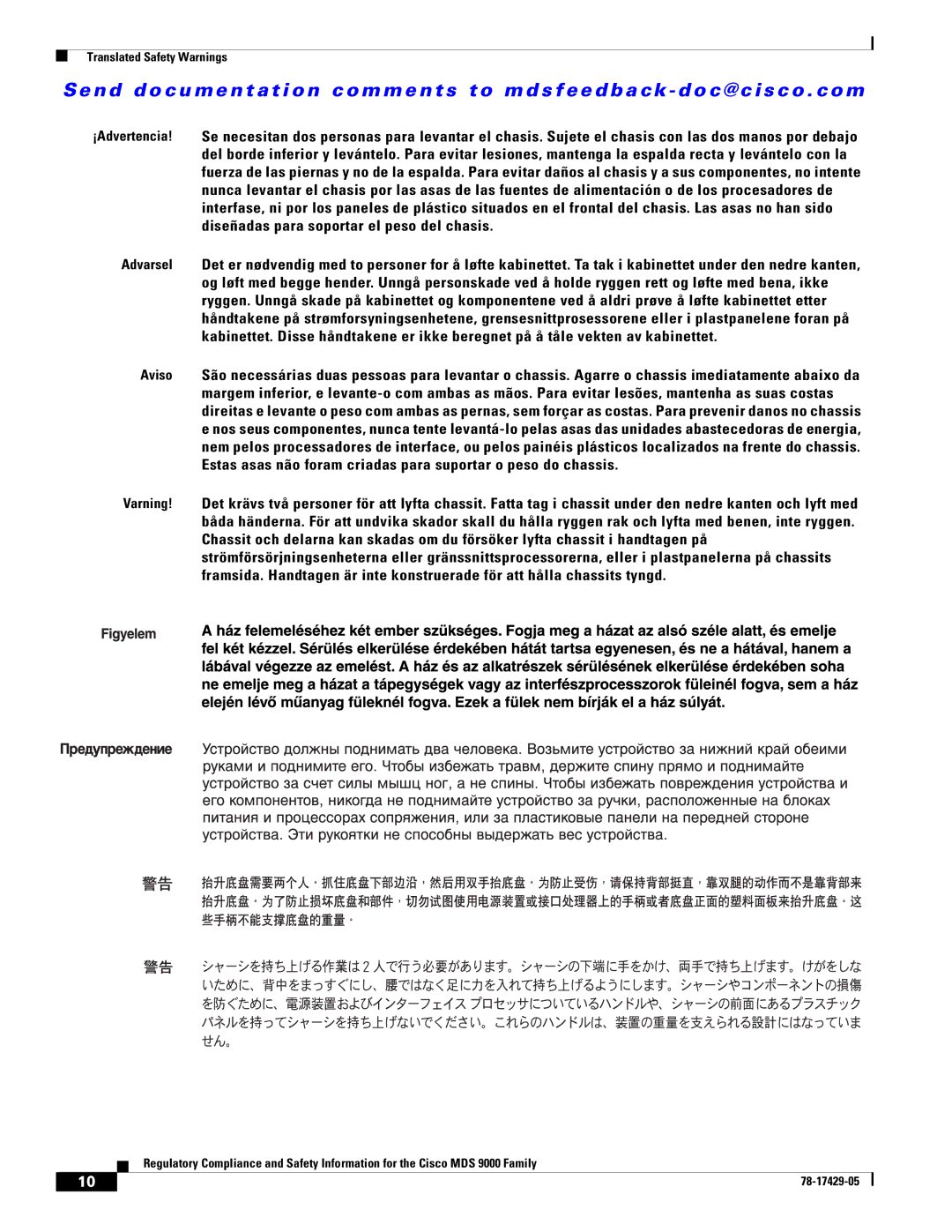 Cisco Systems MDS 9500, MDS 9100, MDS 9200 important safety instructions Translated Safety Warnings 