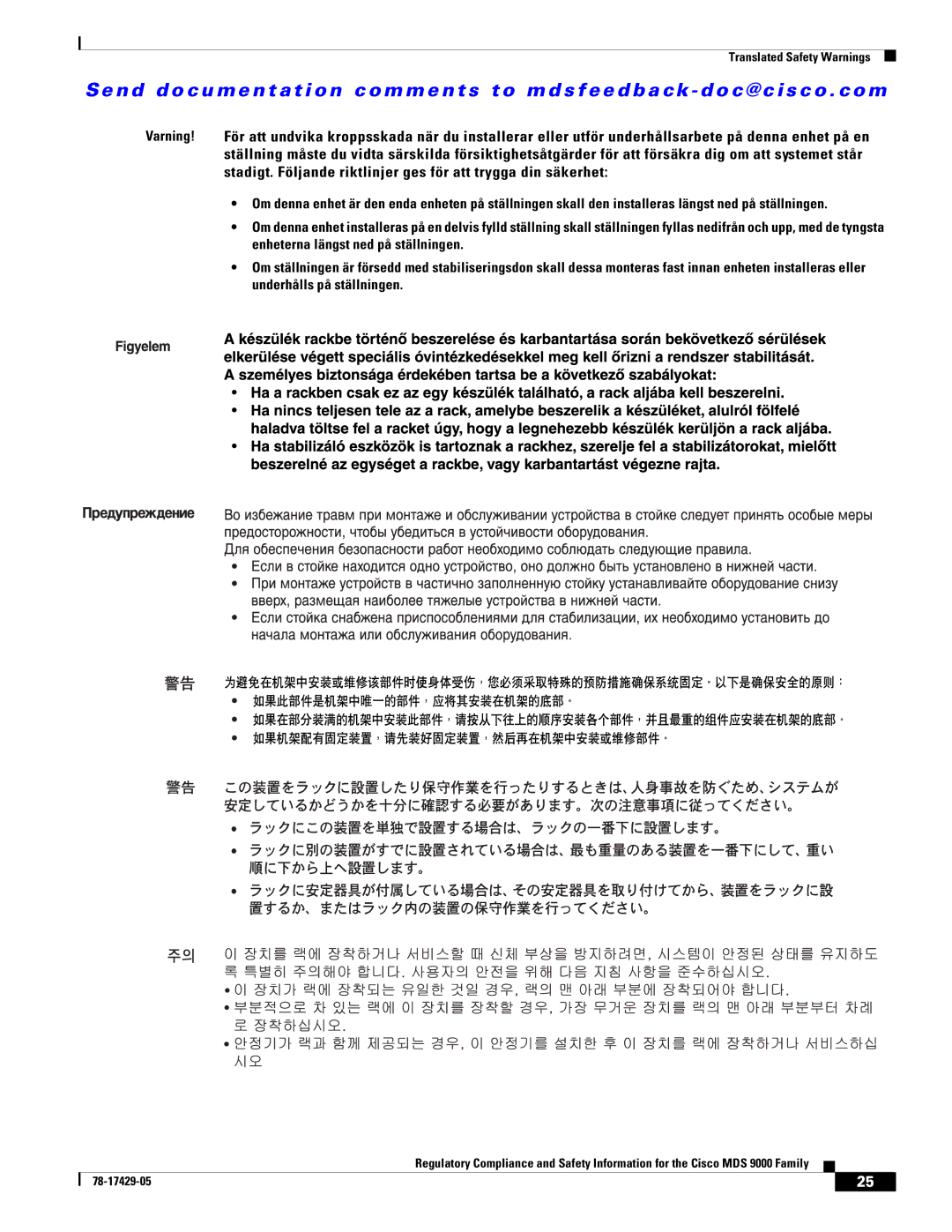 Cisco Systems MDS 9500, MDS 9100, MDS 9200 important safety instructions Translated Safety Warnings 