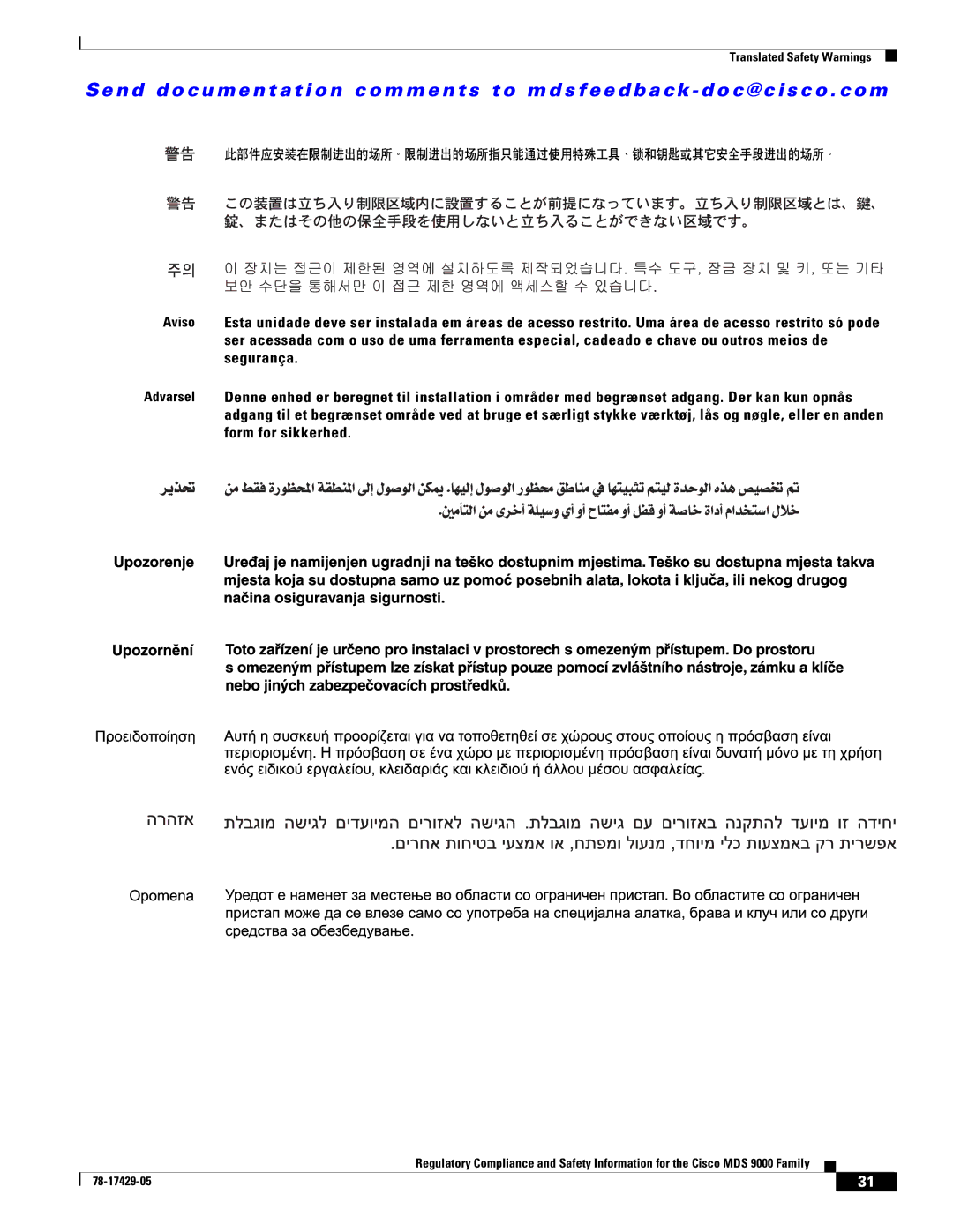 Cisco Systems MDS 9500, MDS 9100, MDS 9200 important safety instructions Translated Safety Warnings 