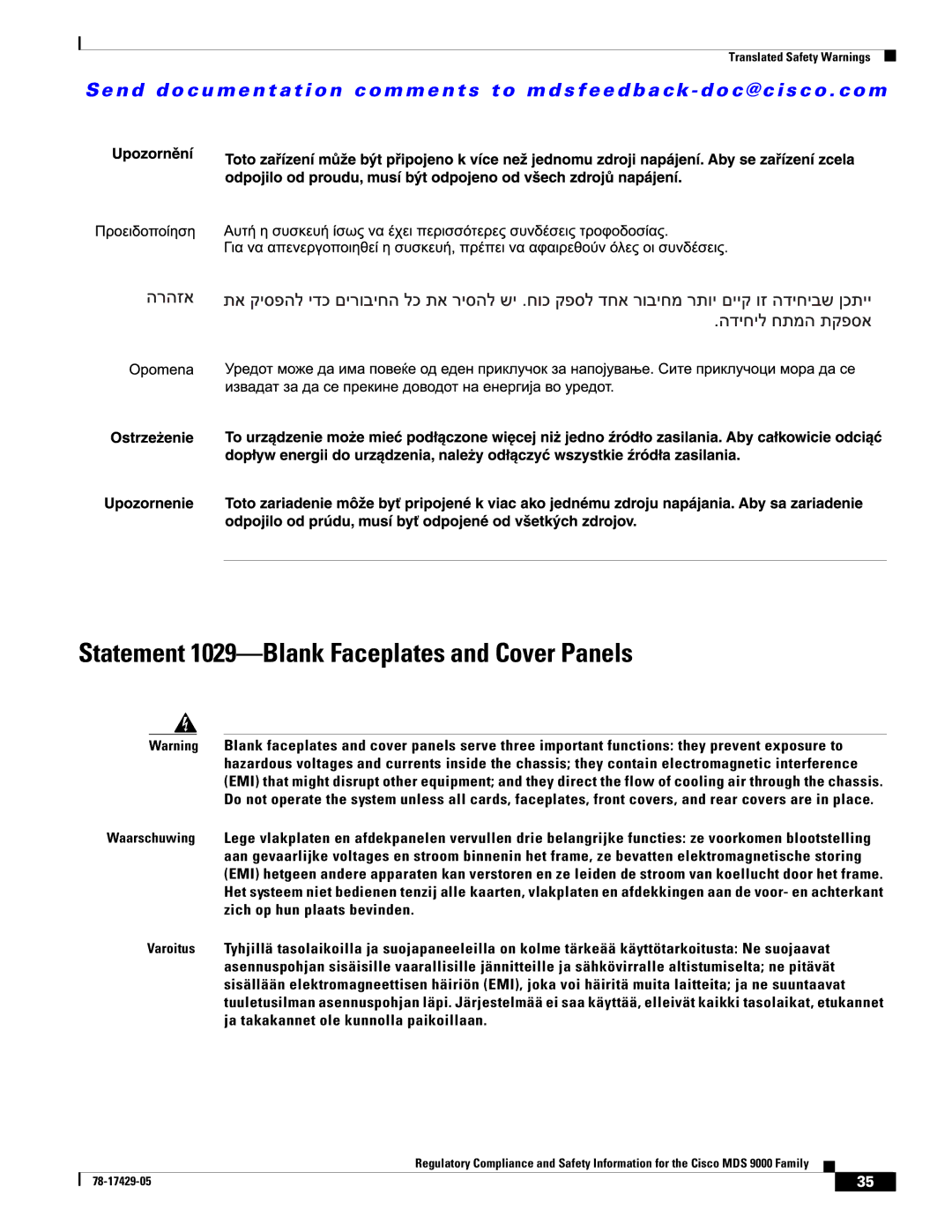 Cisco Systems MDS 9200, MDS 9100, MDS 9500 important safety instructions Statement 1029-Blank Faceplates and Cover Panels 