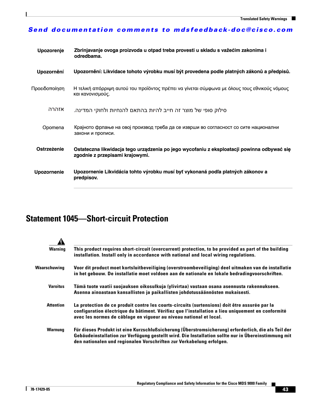 Cisco Systems MDS 9500, MDS 9100, MDS 9200 important safety instructions Statement 1045-Short-circuit Protection 