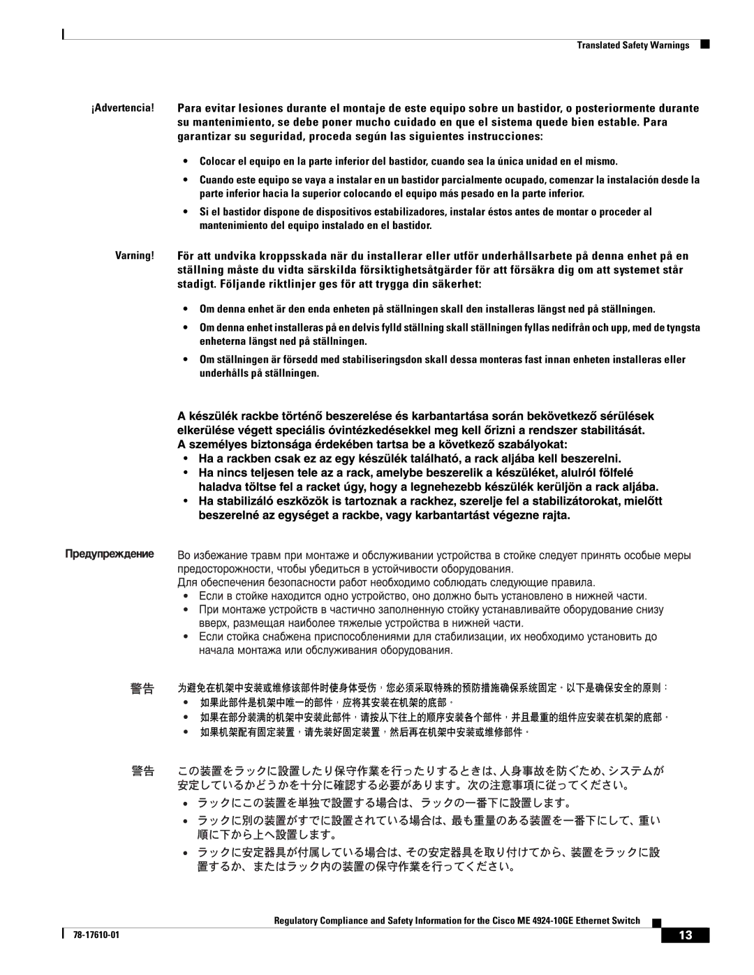 Cisco Systems ME 4924-10GE important safety instructions Translated Safety Warnings 