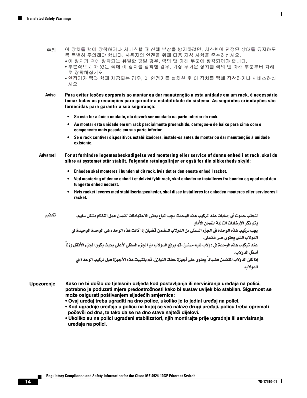 Cisco Systems ME 4924-10GE important safety instructions Translated Safety Warnings 