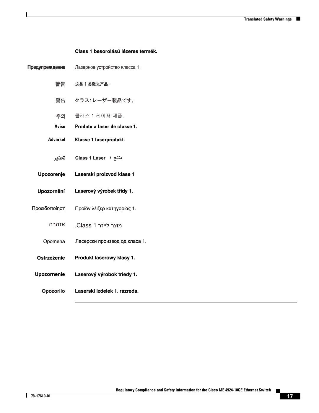 Cisco Systems ME 4924-10GE important safety instructions Aviso Produto a laser de classe 