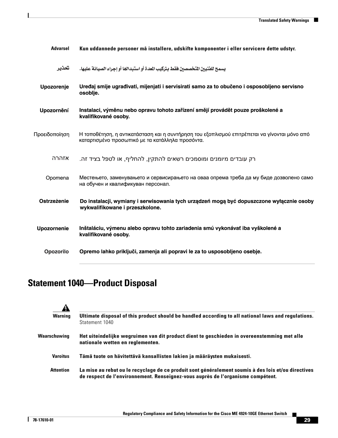 Cisco Systems ME 4924-10GE important safety instructions Statement 1040-Product Disposal 