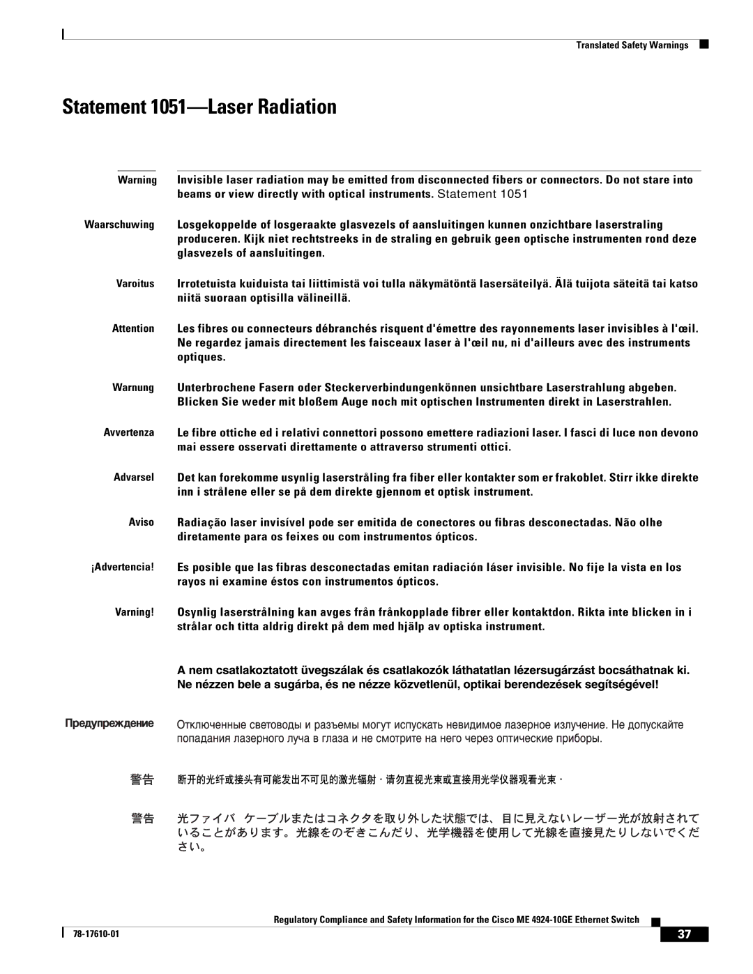 Cisco Systems ME 4924-10GE important safety instructions Statement 1051-Laser Radiation 