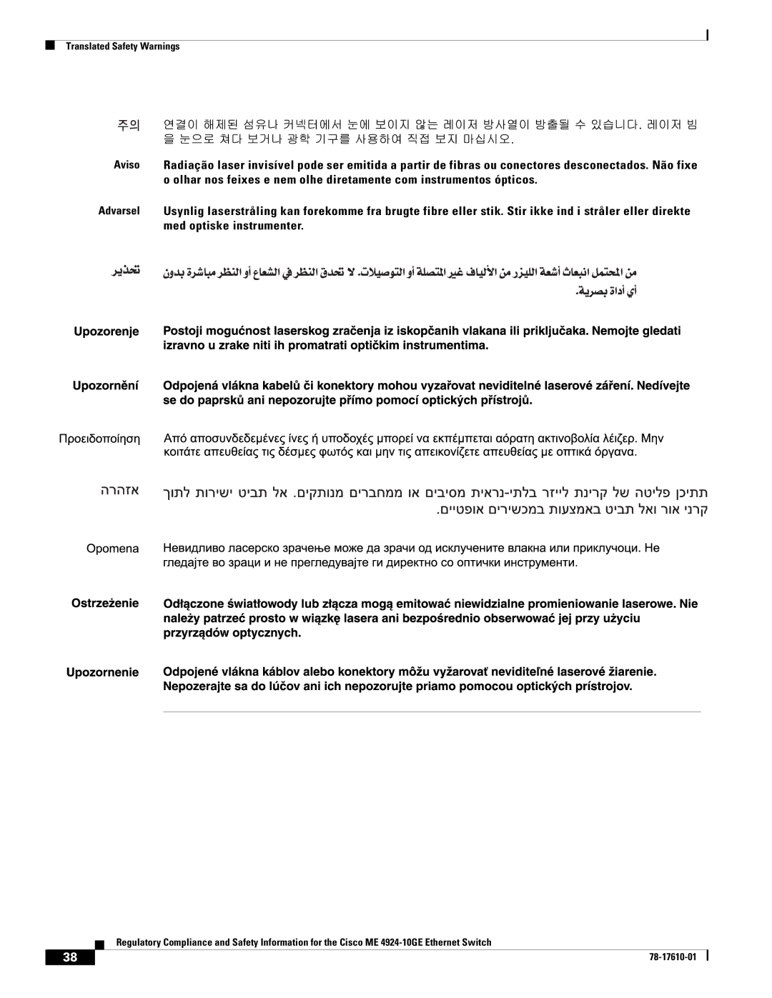 Cisco Systems ME 4924-10GE important safety instructions Translated Safety Warnings 