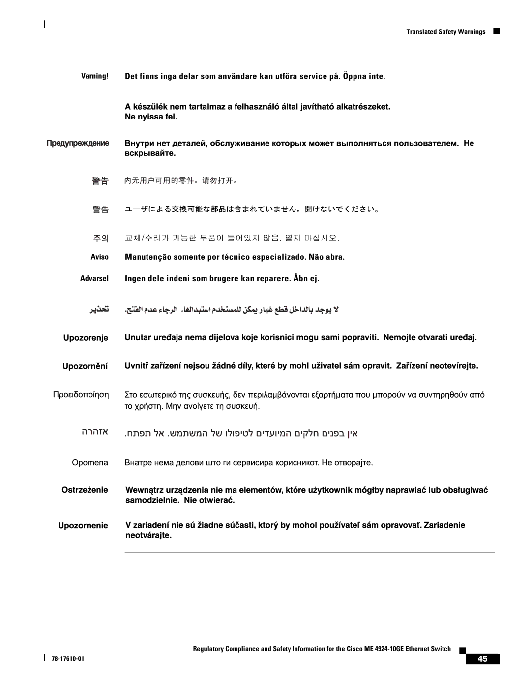 Cisco Systems ME 4924-10GE important safety instructions Translated Safety Warnings 