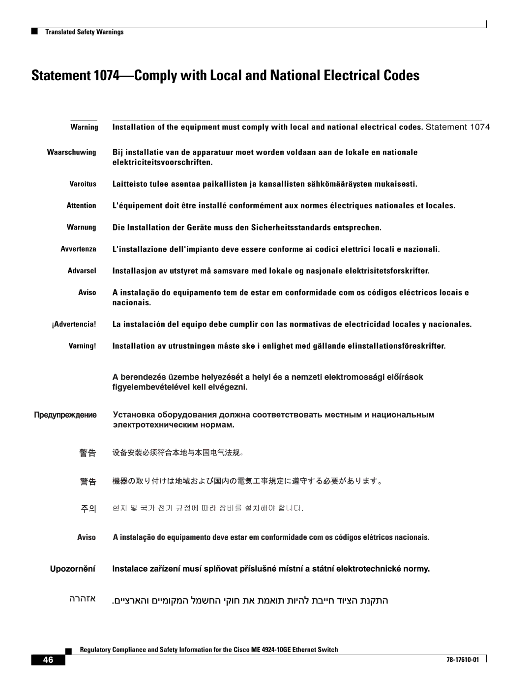 Cisco Systems ME 4924-10GE important safety instructions Translated Safety Warnings 