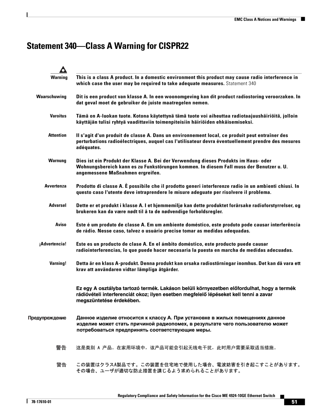 Cisco Systems ME 4924-10GE important safety instructions Statement 340-Class a Warning for CISPR22 