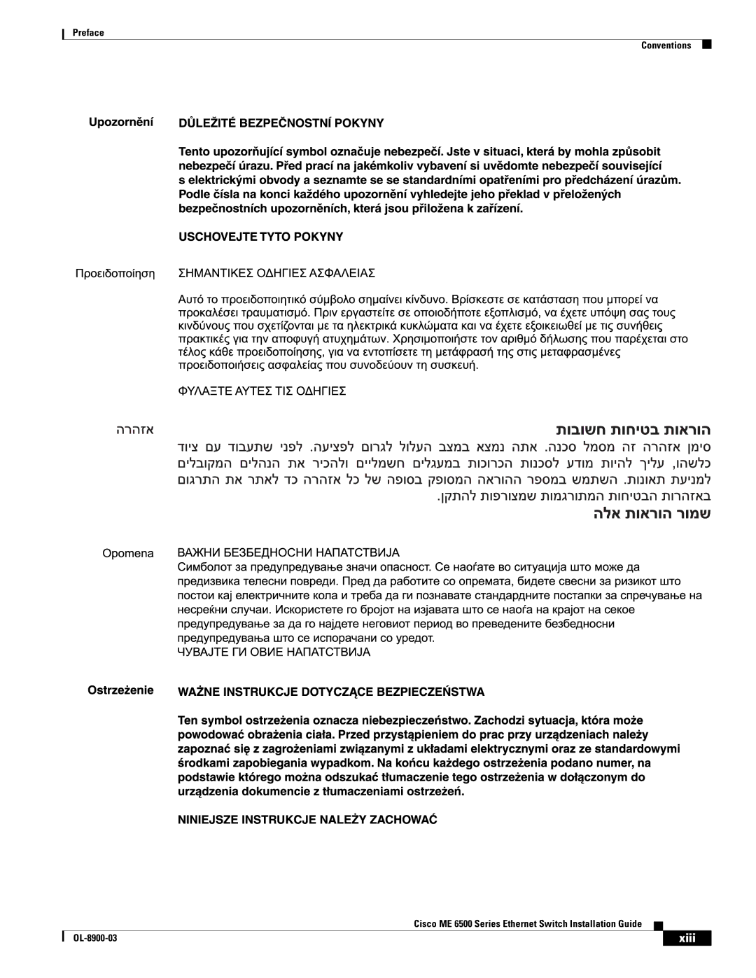 Cisco Systems ME 6500 manual Xiii 