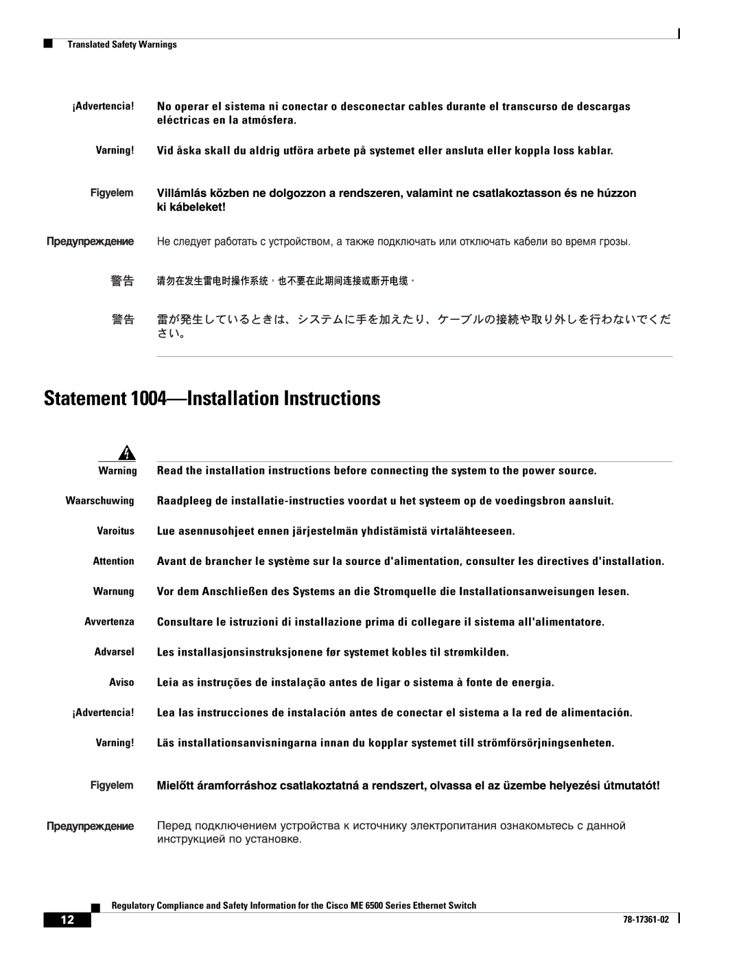 Cisco Systems ME-C6524GS-8S important safety instructions Statement 1004-Installation Instructions 