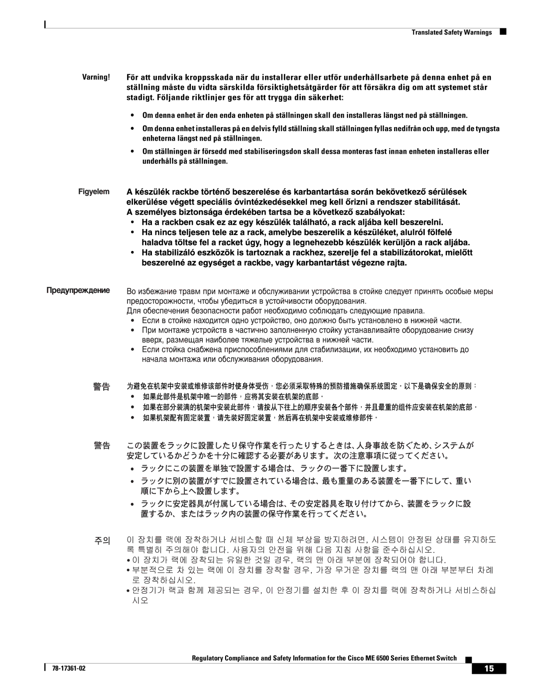 Cisco Systems ME-C6524GS-8S important safety instructions Translated Safety Warnings 