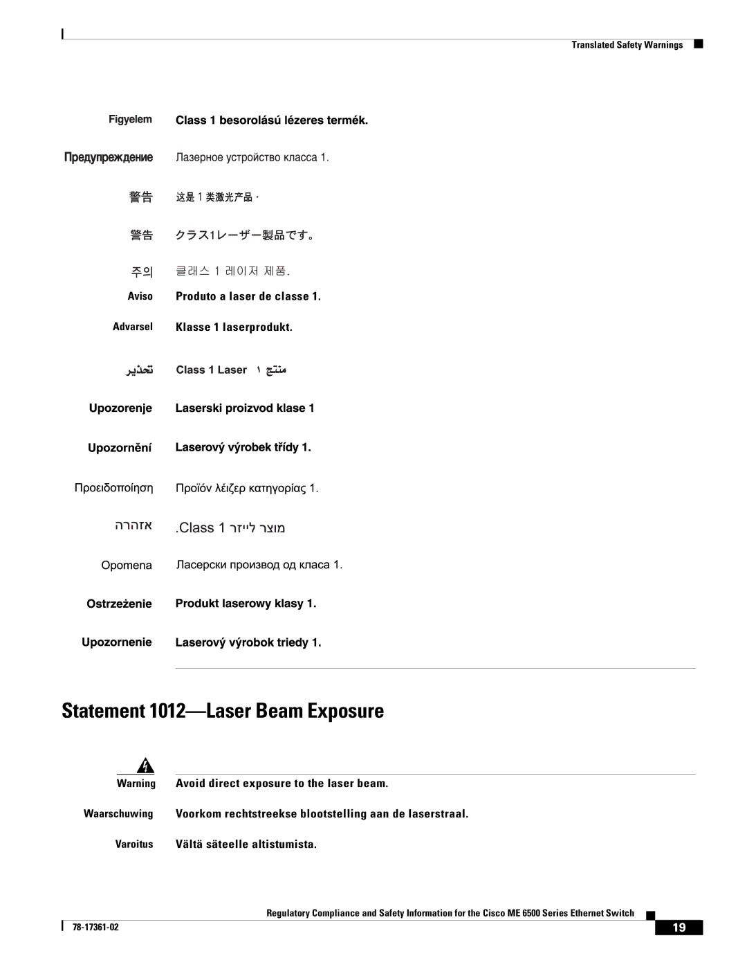 Cisco Systems ME-C6524GS-8S important safety instructions Statement 1012-Laser Beam Exposure 