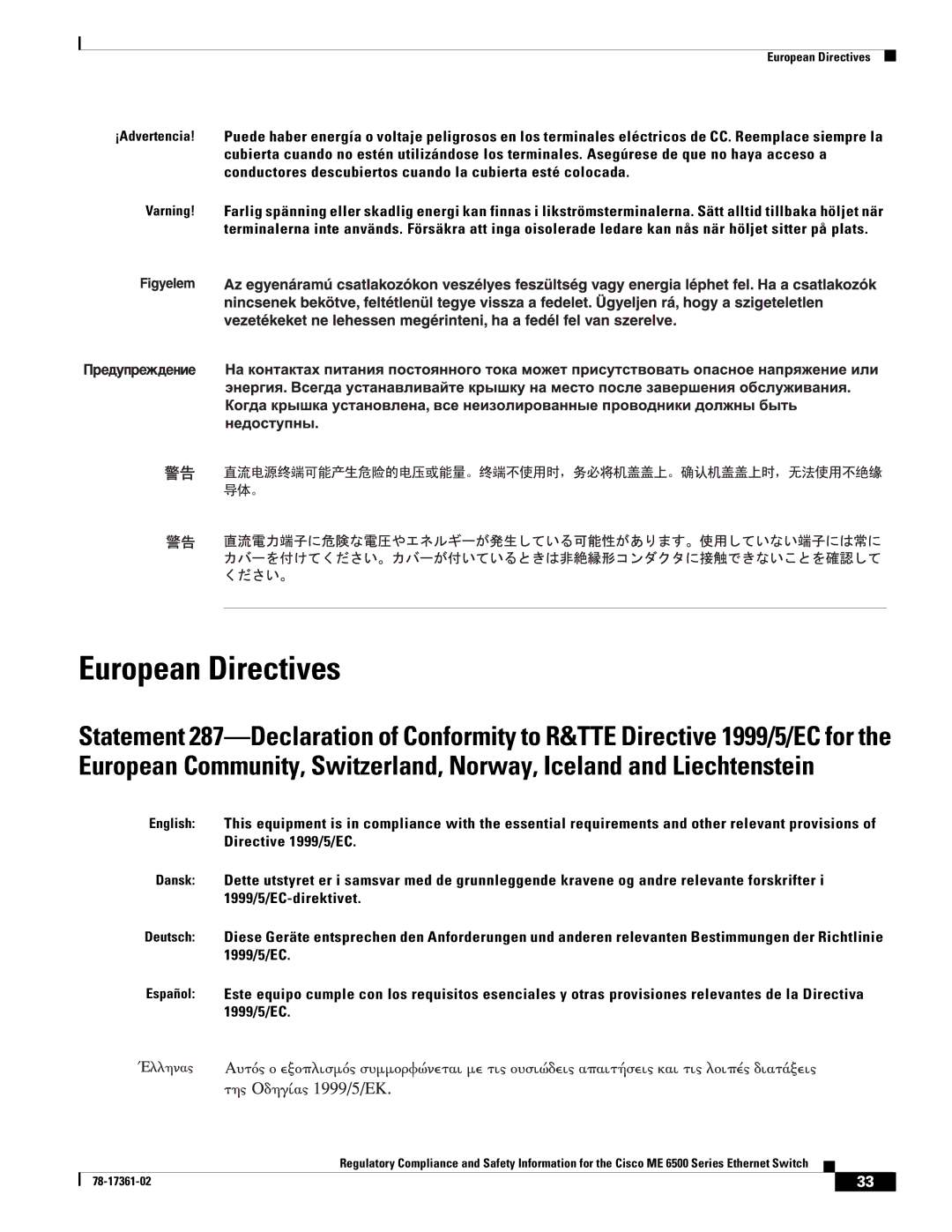 Cisco Systems ME-C6524GS-8S important safety instructions European Directives 