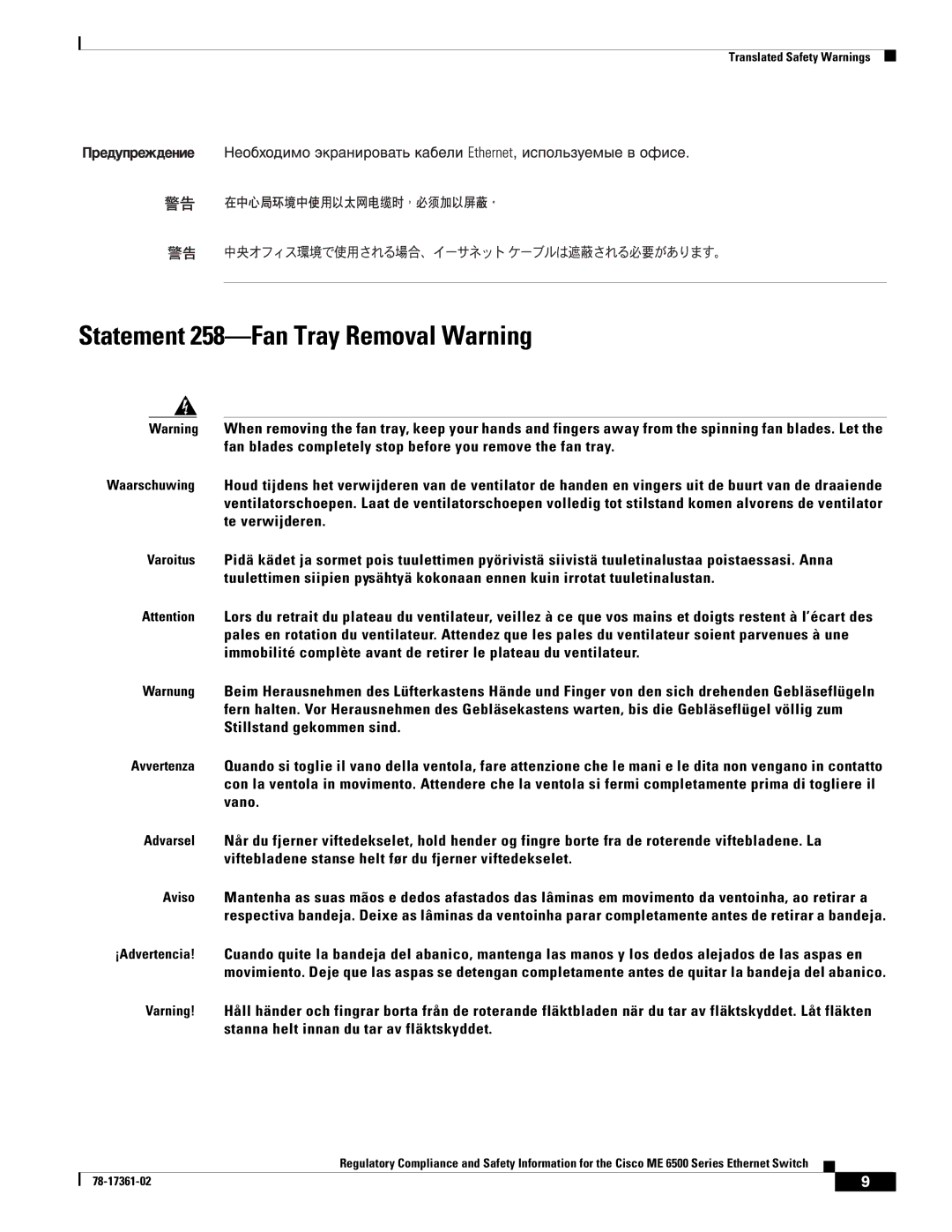 Cisco Systems ME-C6524GS-8S important safety instructions Statement 258-Fan Tray Removal Warning 