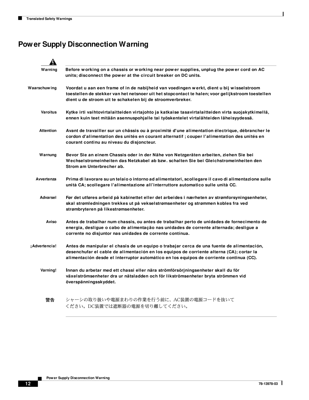 Cisco Systems MWR-1900-27 manual Power Supply Disconnection Warning 