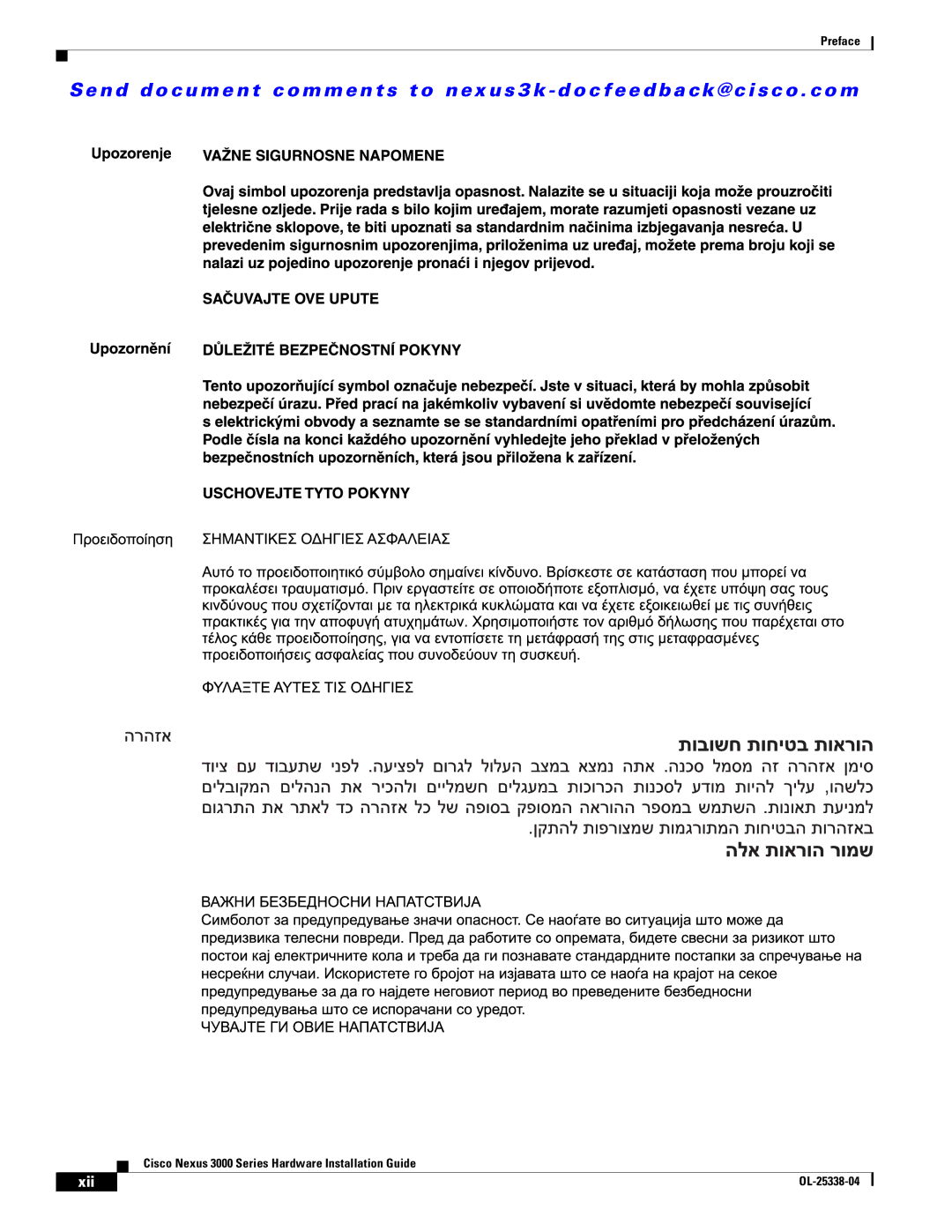 Cisco Systems N3KC3524P10G manual Xii 