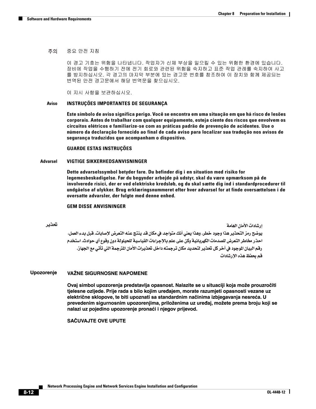 Cisco Systems NPE-225, NPE-175 manual GEM Disse Anvisninger 