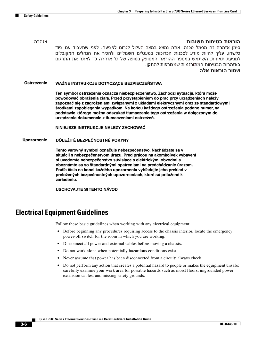 Cisco Systems OL-16146-10 manual Electrical Equipment Guidelines 