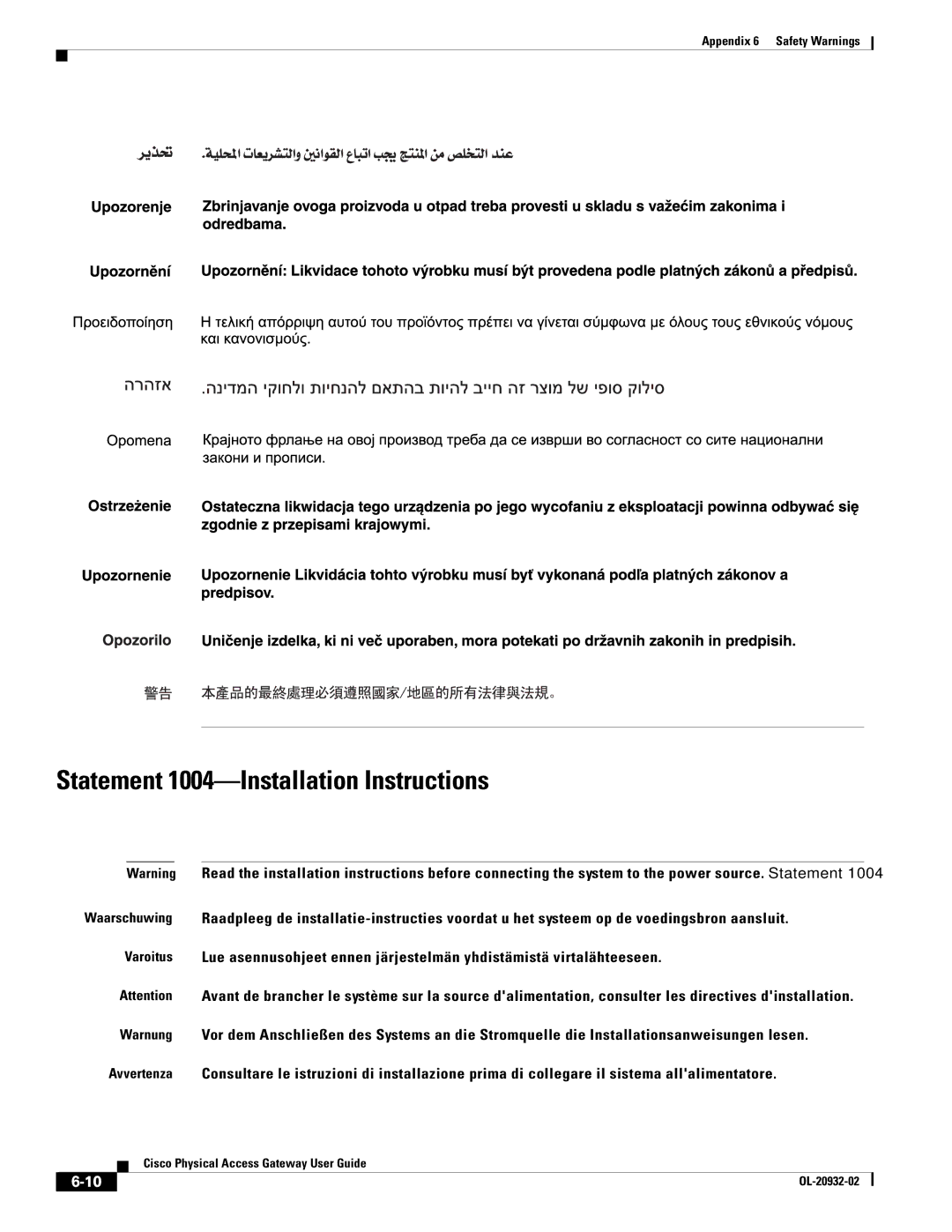 Cisco Systems OL-20932-02 manual Statement 1004-Installation Instructions 