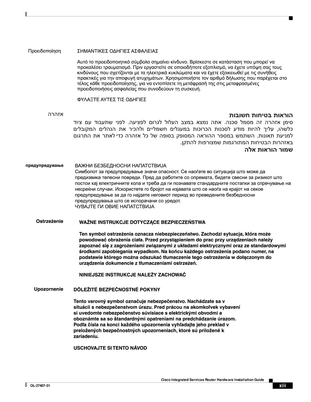 Cisco Systems OL-27407-01 manual Xiii 