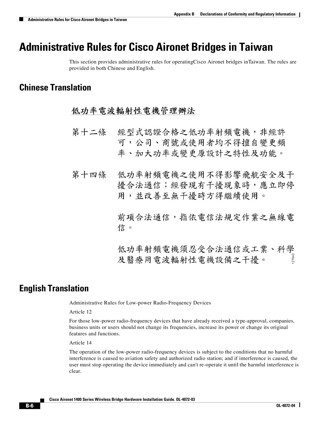 Cisco Systems OL-4072-04 Administrative Rules for Cisco Aironet Bridges in Taiwan, Chinese Translation English Translation 