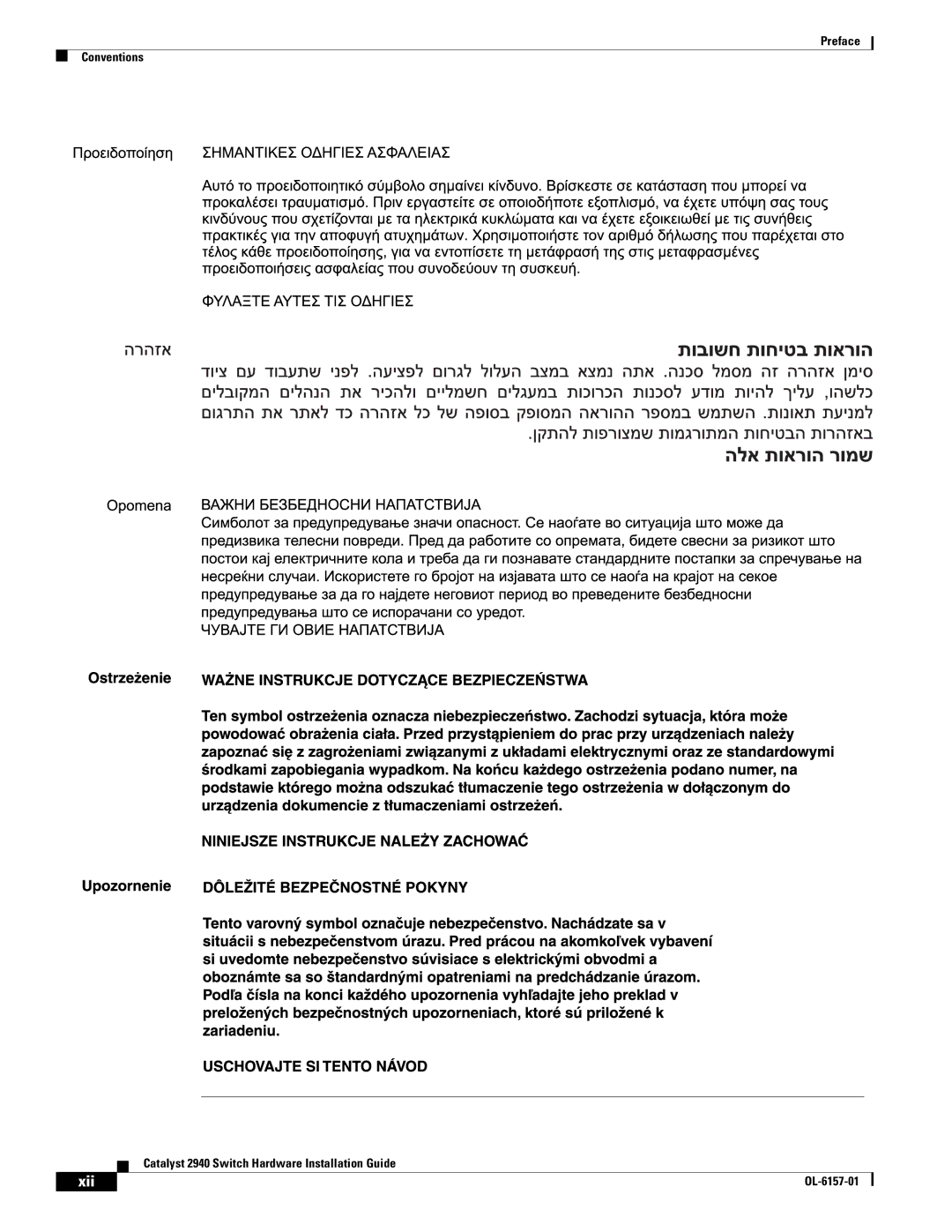 Cisco Systems OL-6157-01 manual Xii 