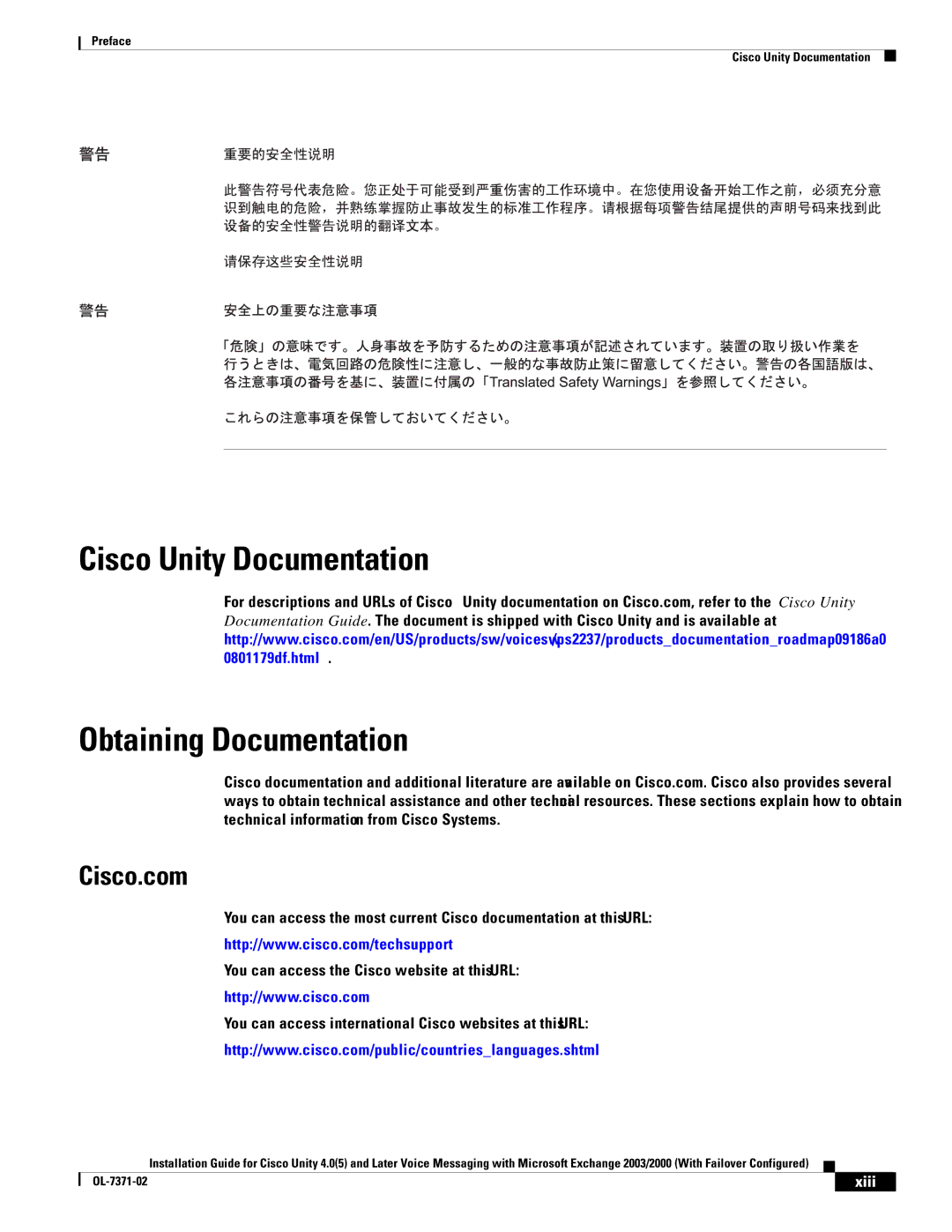 Cisco Systems OL-7371-02 manual Cisco Unity Documentation Obtaining Documentation, Cisco.com, Xiii 