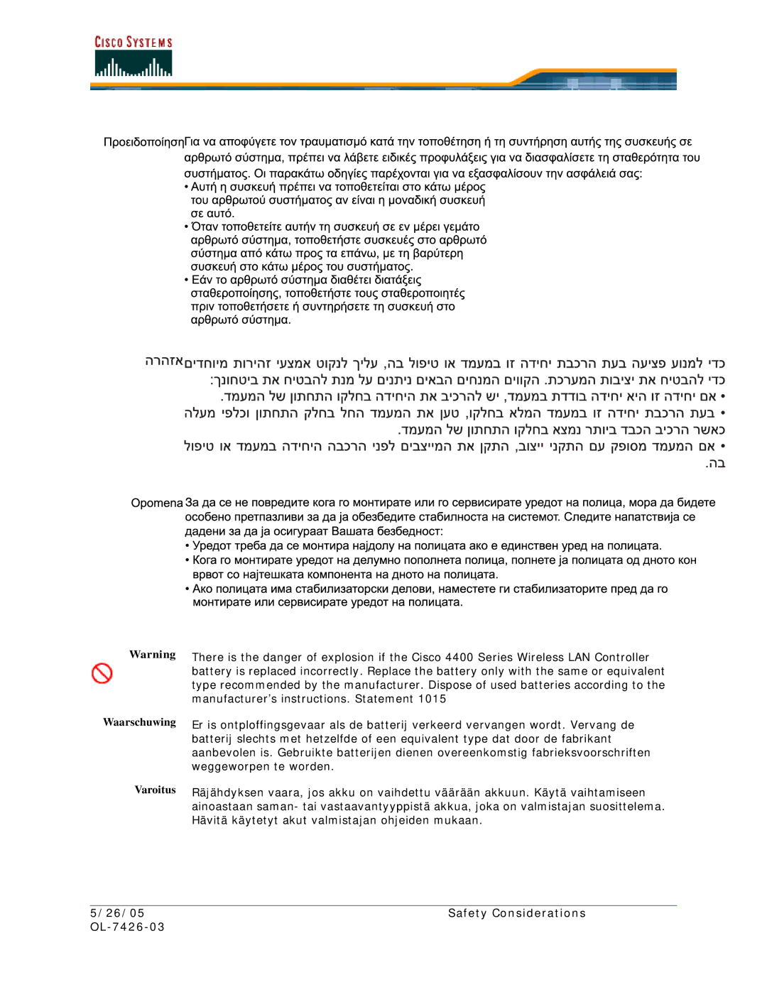 Cisco Systems OL-7426-03 quick start Manufacturer’s instructions. Statement 