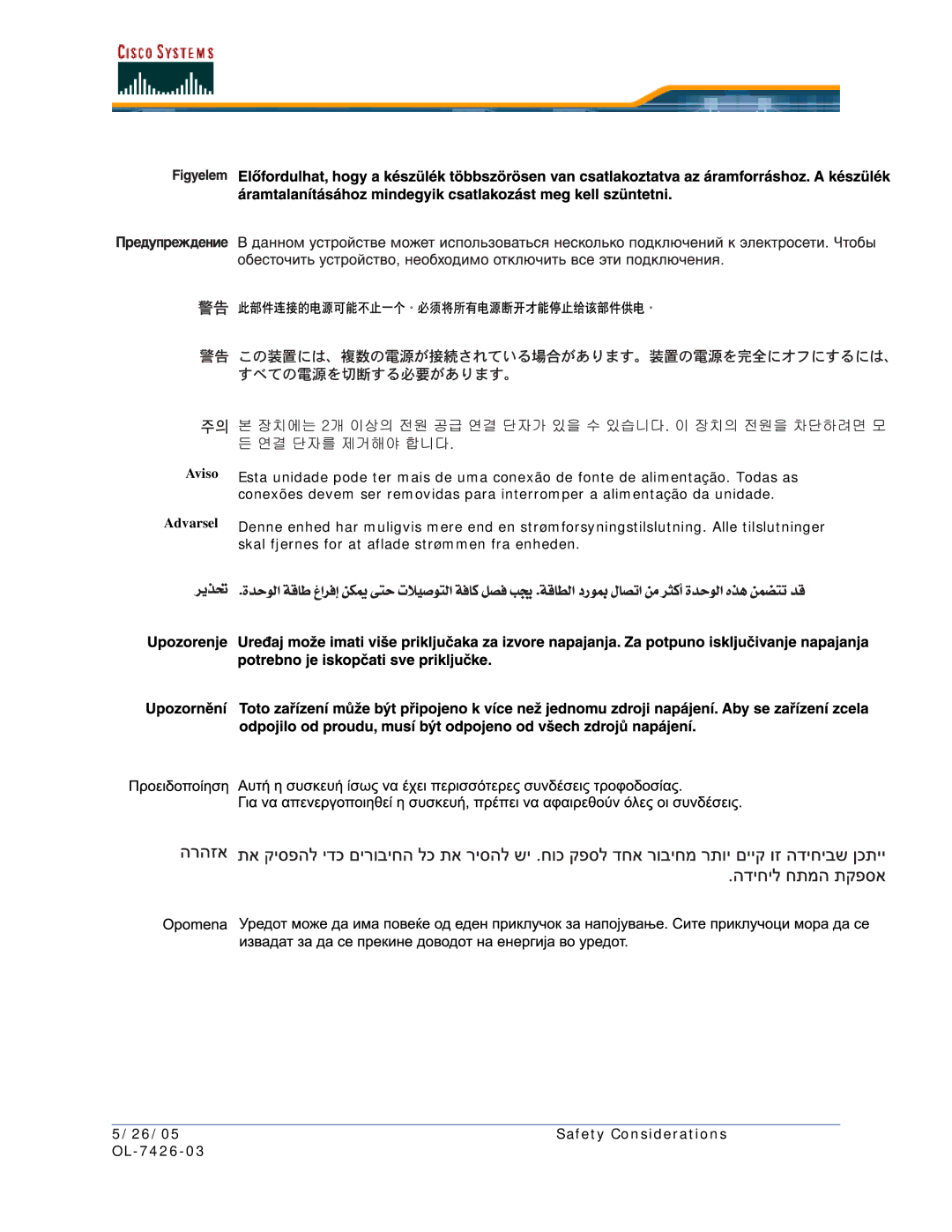 Cisco Systems quick start 26/05 Safety Considerations OL-7426-03 