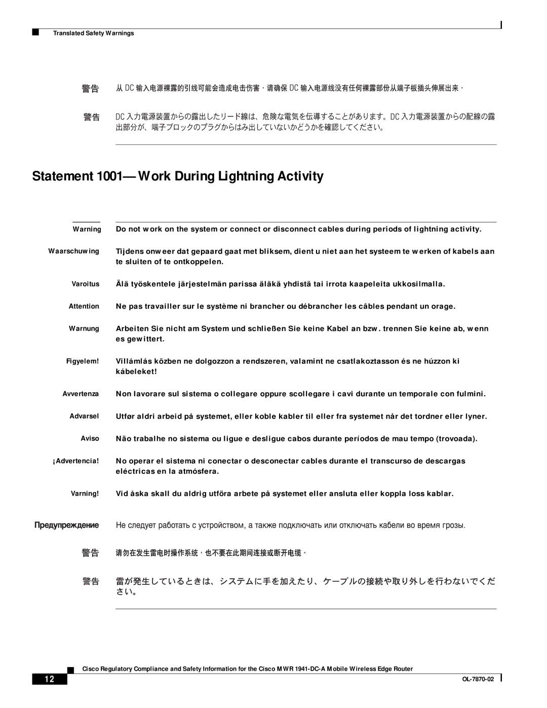 Cisco Systems OL-7870-02 manual Statement 1001-Work During Lightning Activity 