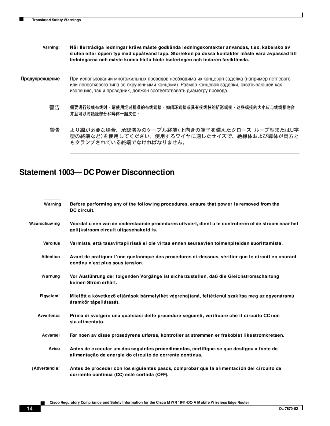 Cisco Systems OL-7870-02 manual Statement 1003-DC Power Disconnection 