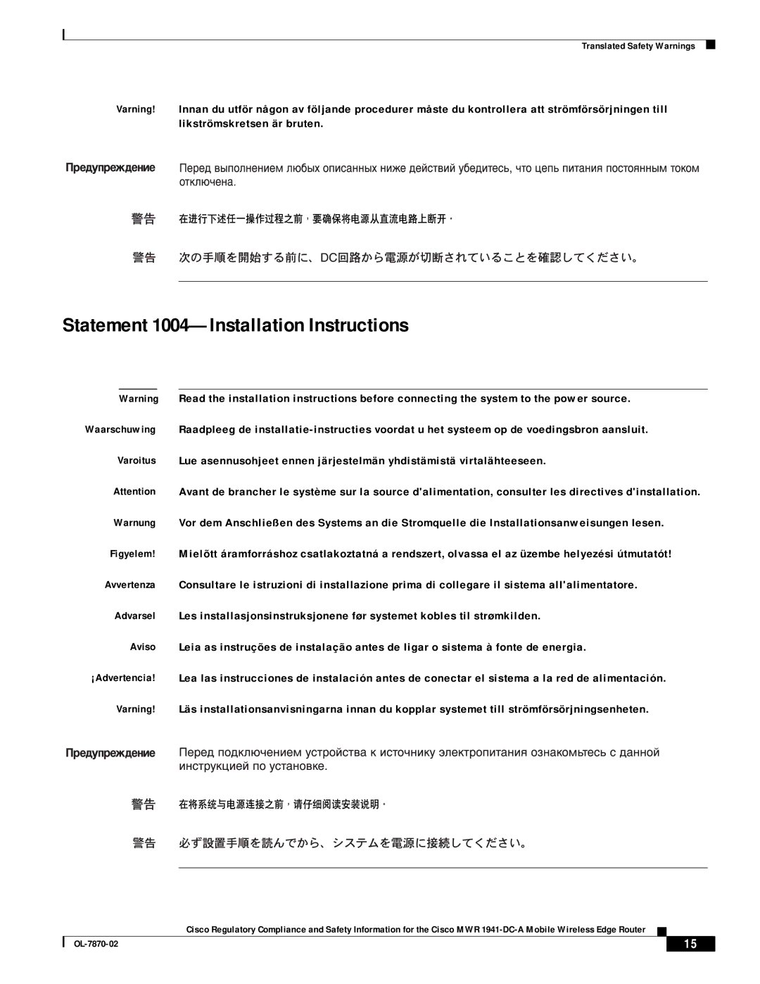 Cisco Systems OL-7870-02 manual Statement 1004-Installation Instructions 