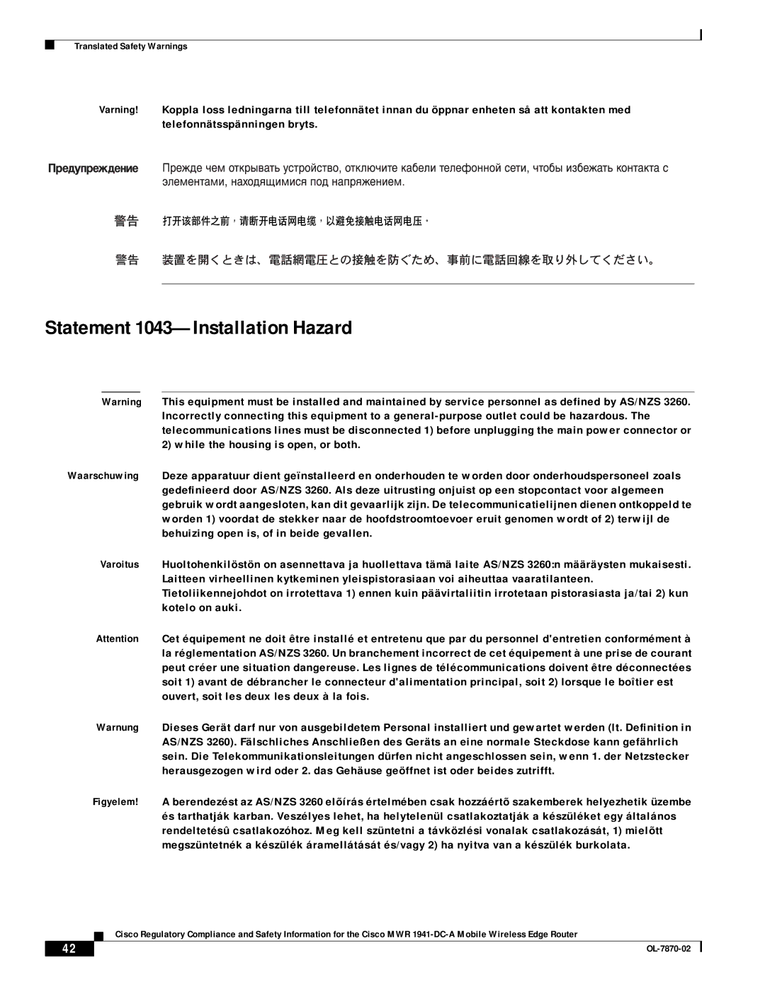 Cisco Systems OL-7870-02 manual Statement 1043-Installation Hazard 