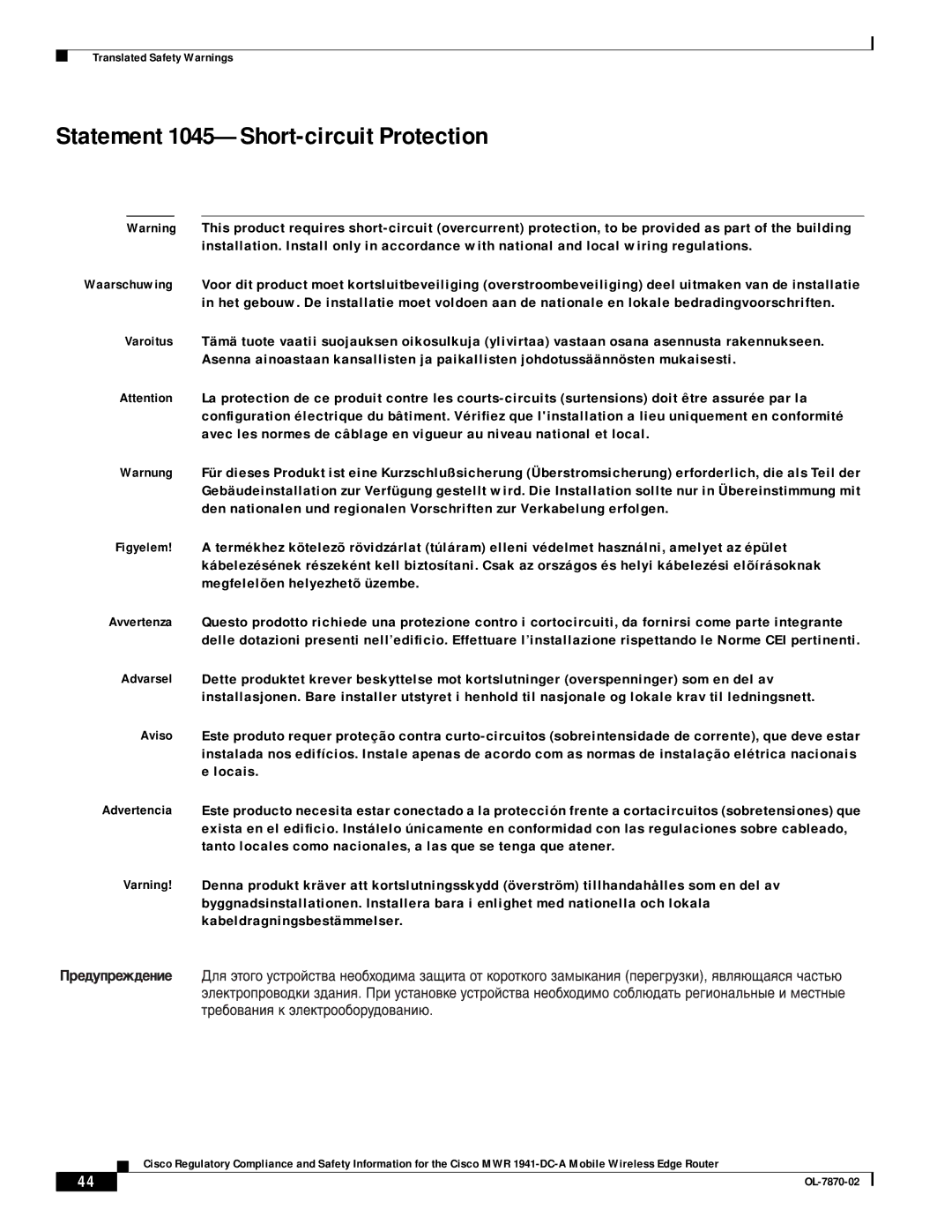 Cisco Systems OL-7870-02 manual Statement 1045-Short-circuit Protection 