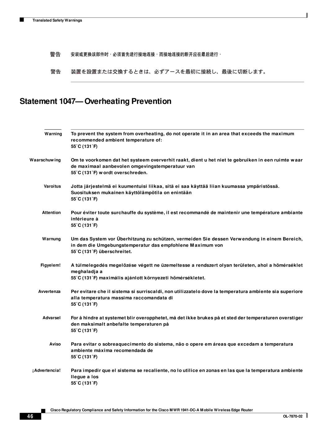 Cisco Systems OL-7870-02 manual Statement 1047-Overheating Prevention 