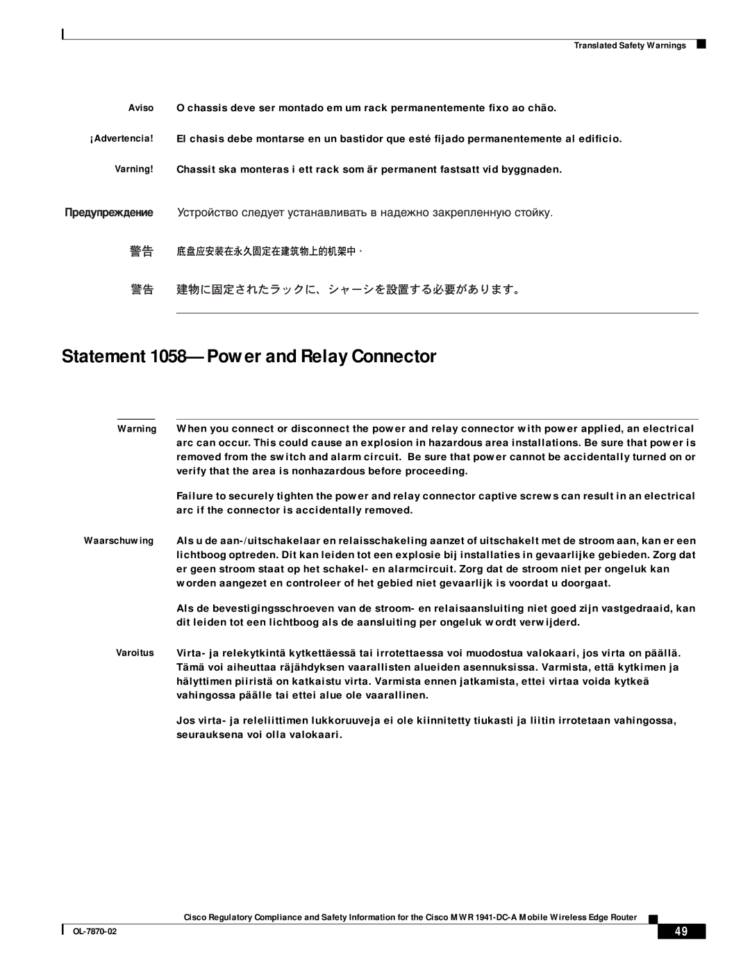 Cisco Systems OL-7870-02 manual Statement 1058-Power and Relay Connector 