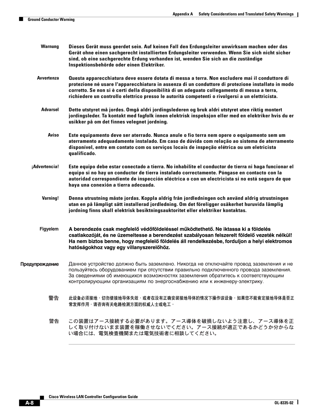 Cisco Systems OL-8335-02 manual Cisco Wireless LAN Controller Configuration Guide 