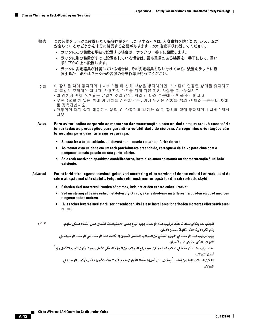 Cisco Systems OL-8335-02 manual Cisco Wireless LAN Controller Configuration Guide 