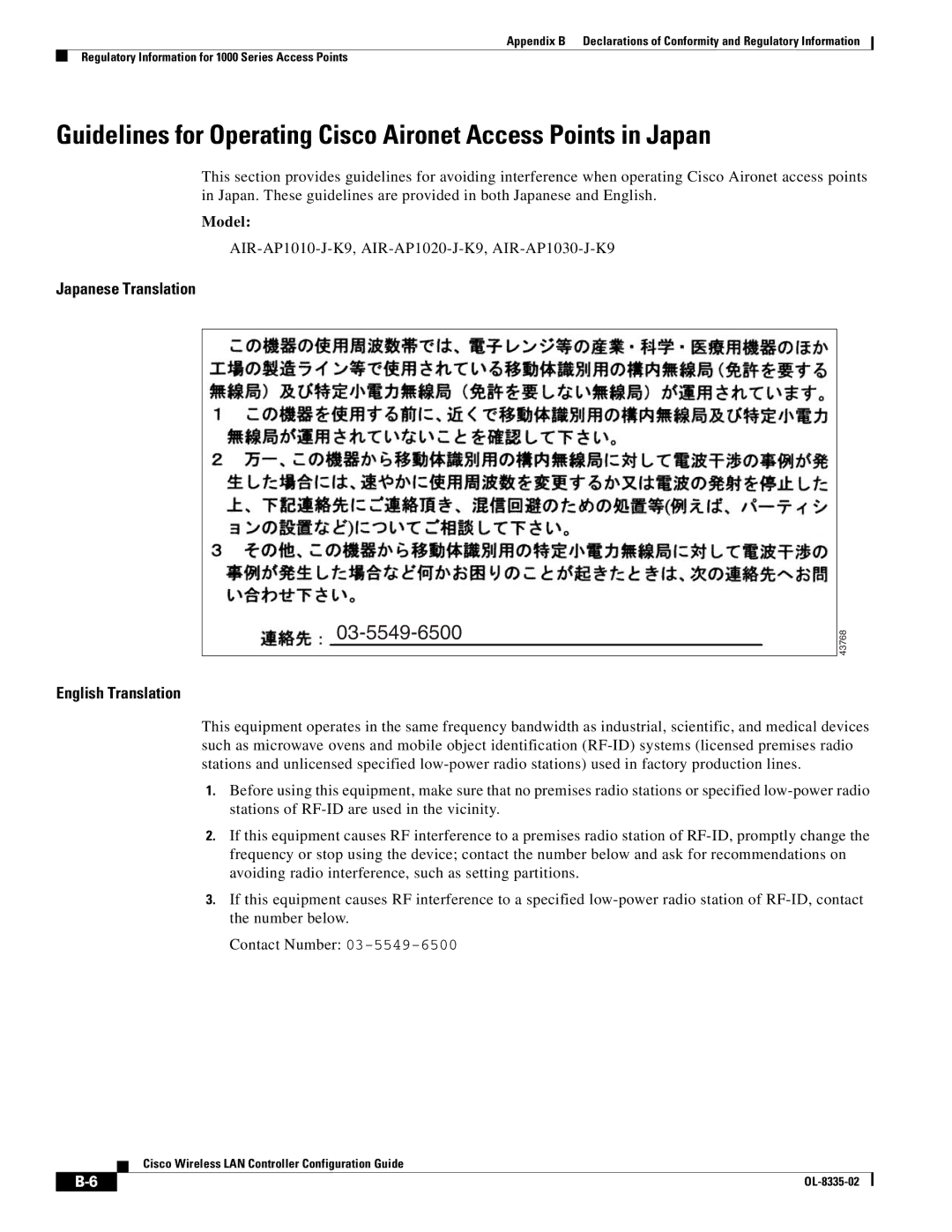 Cisco Systems OL-8335-02 manual 03-5549-6500 