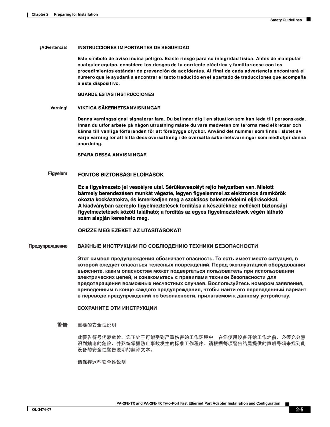 Cisco Systems PA-2FE-FX, PA-2FE-TX manual Guarde Estas Instrucciones 