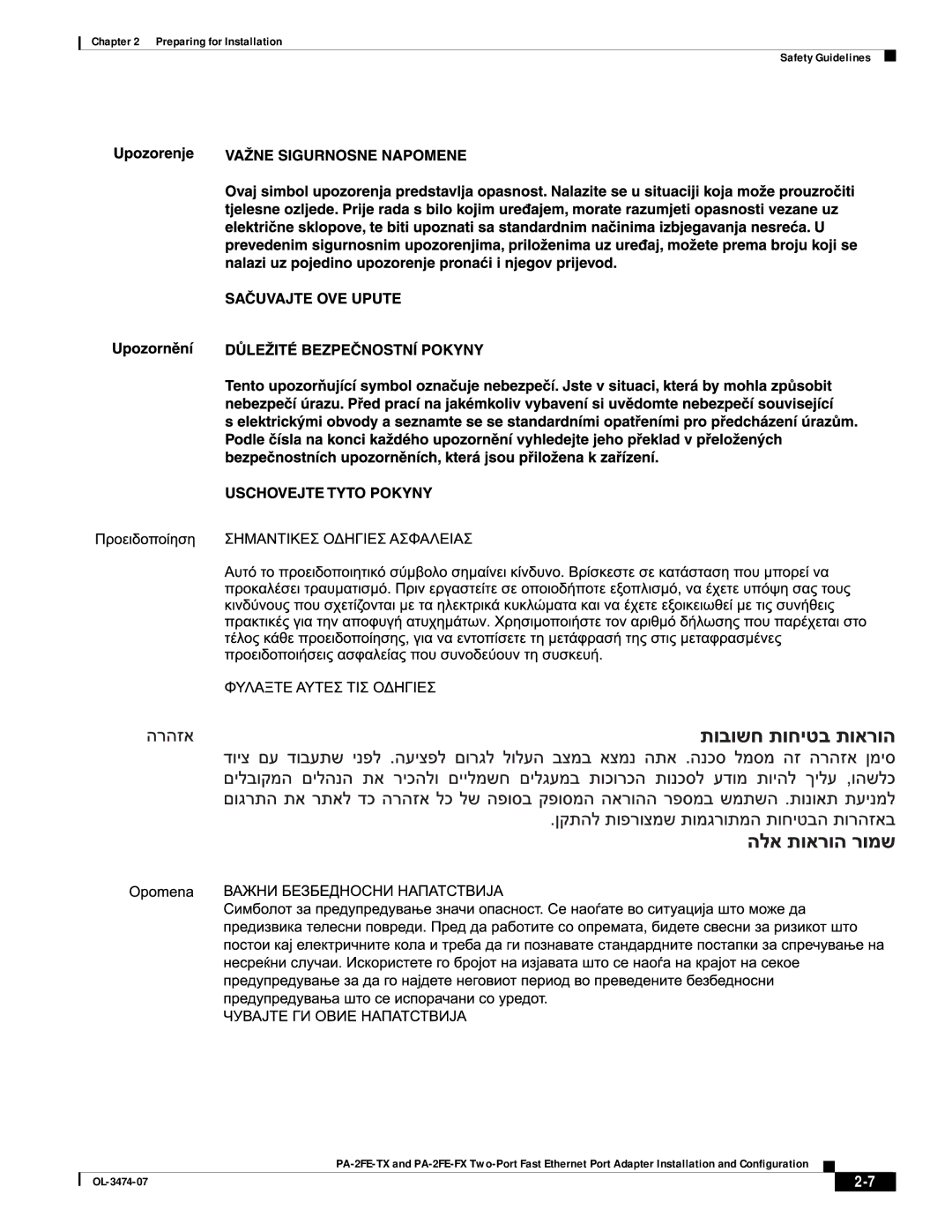 Cisco Systems PA-2FE-FX, PA-2FE-TX manual 