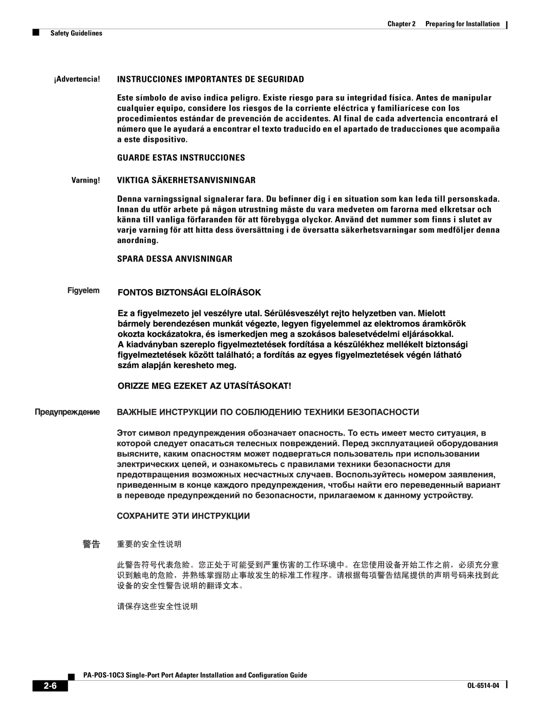 Cisco Systems PA-POS-2OC3, PA-POS-1OC3 manual Guarde Estas Instrucciones 