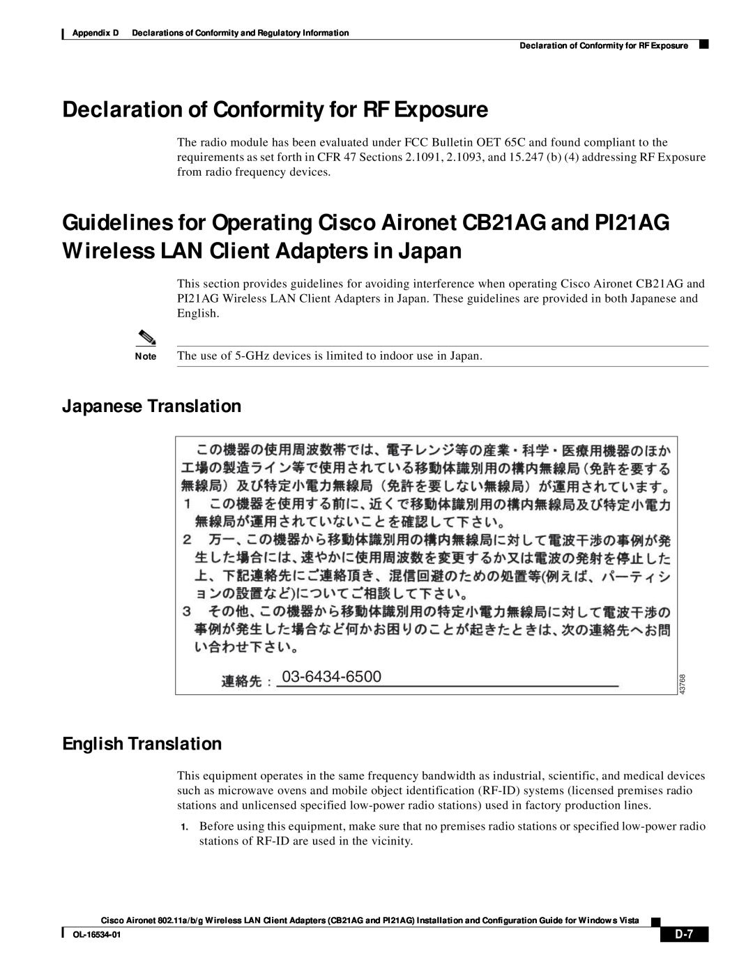 Cisco Systems CB21AG Declaration of Conformity for RF Exposure, Japanese Translation, English Translation, 03-6434-6500 