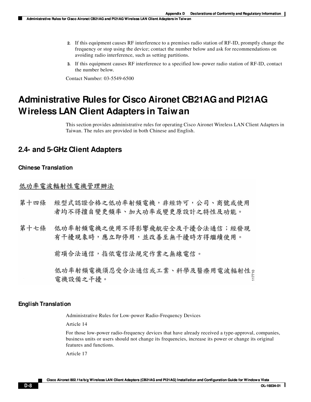 Cisco Systems PI21AG, CB21AG manual and 5-GHz Client Adapters, Chinese Translation, English Translation 